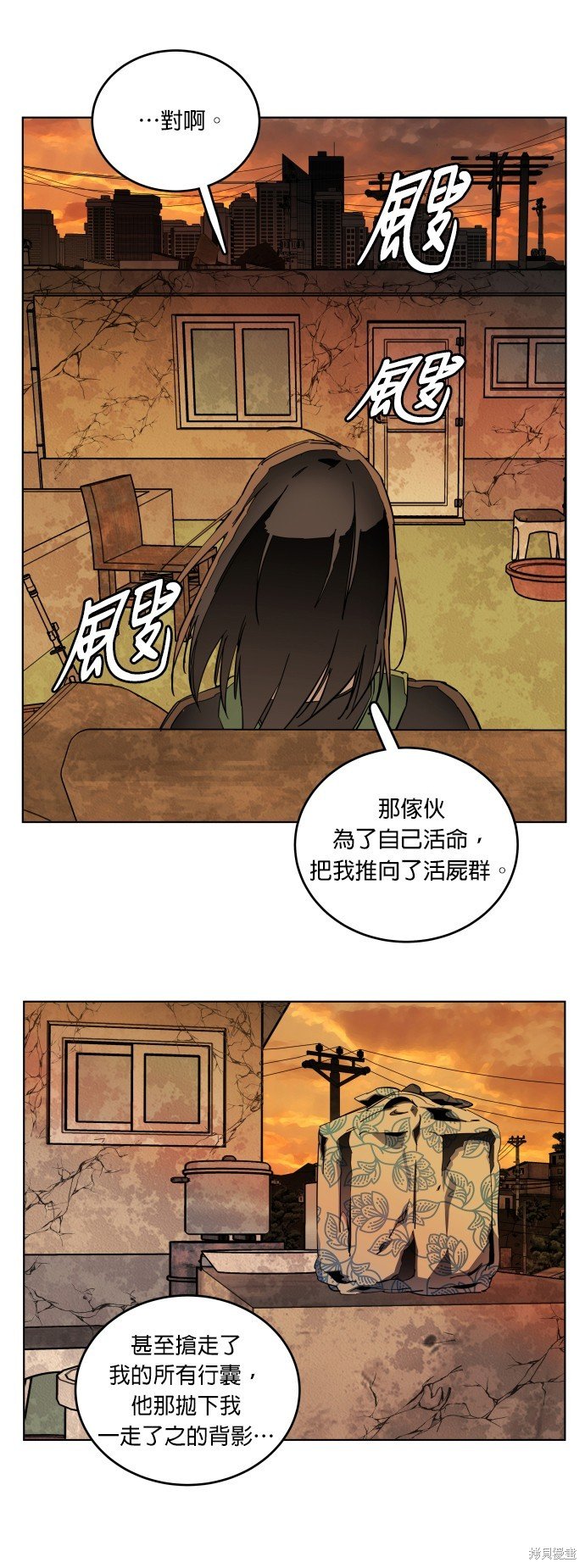 第147话