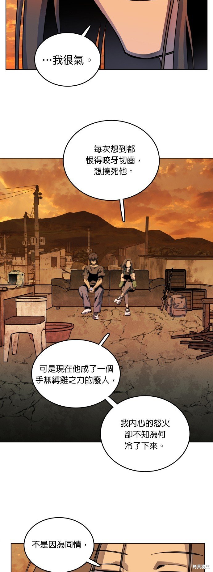 第147话
