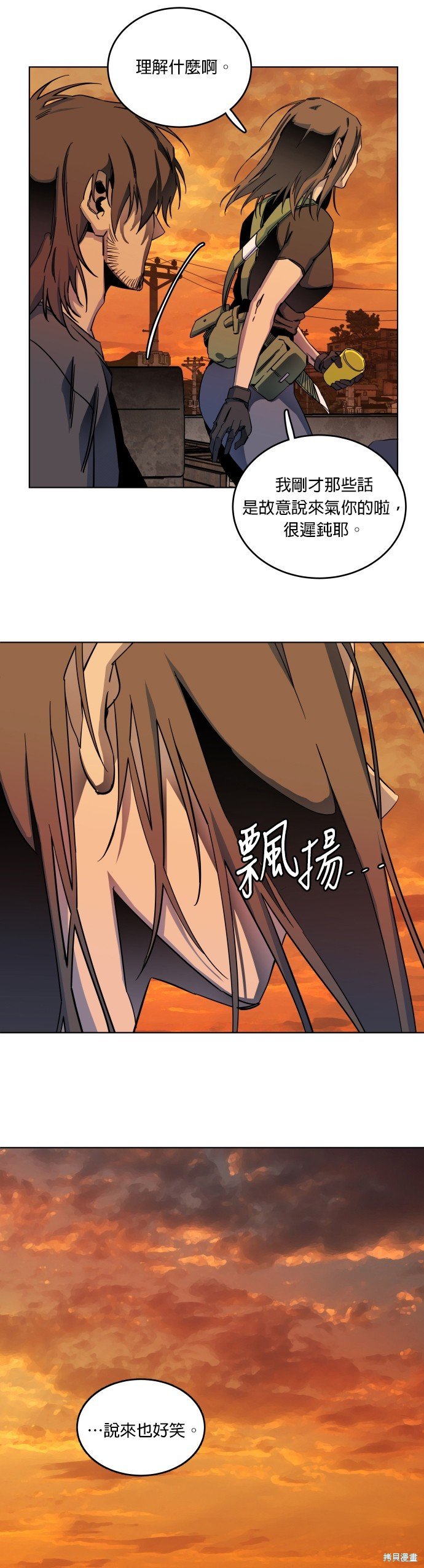 第147话