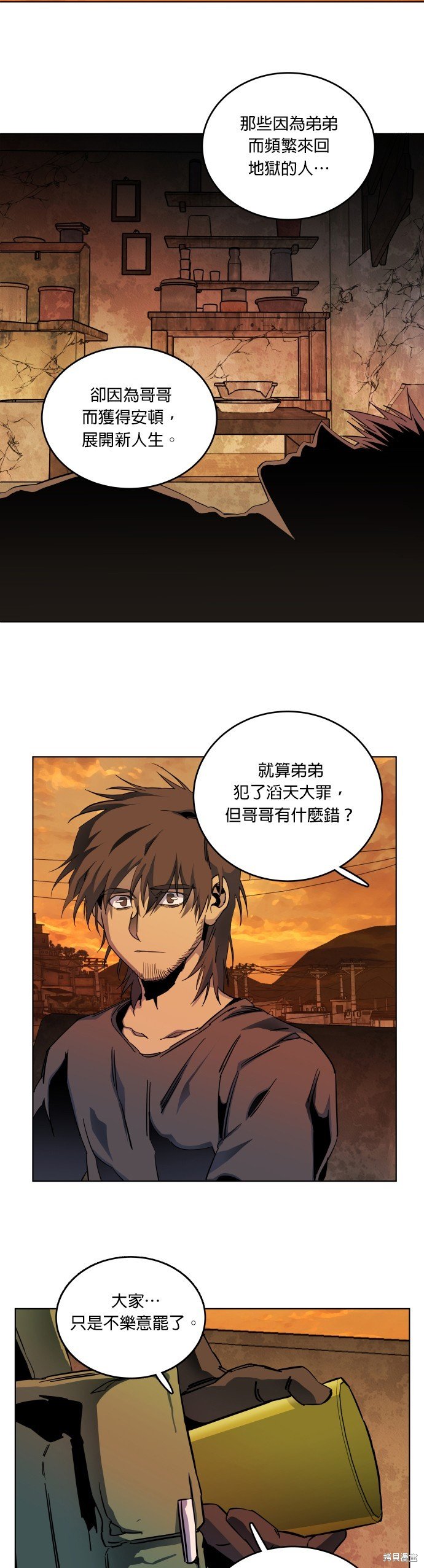 第147话