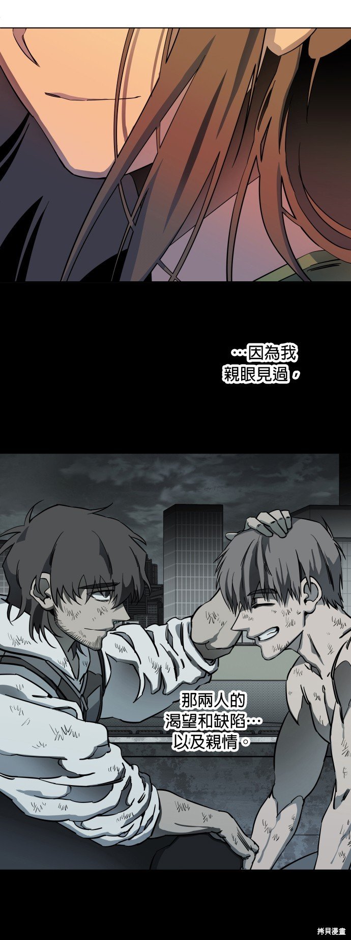 第147话