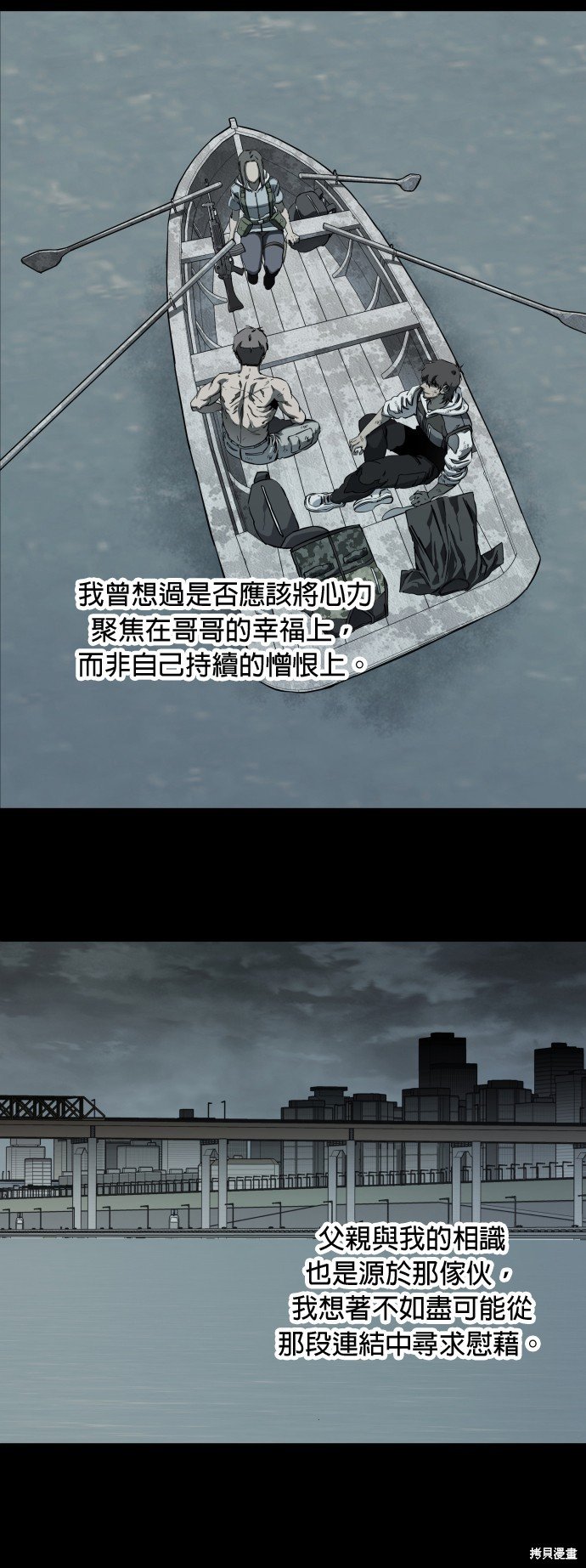 第147话