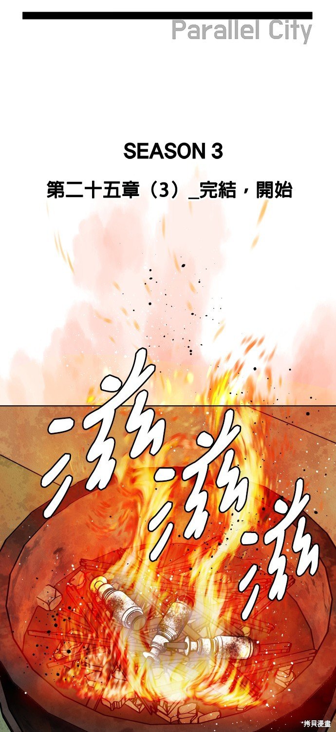 第147话