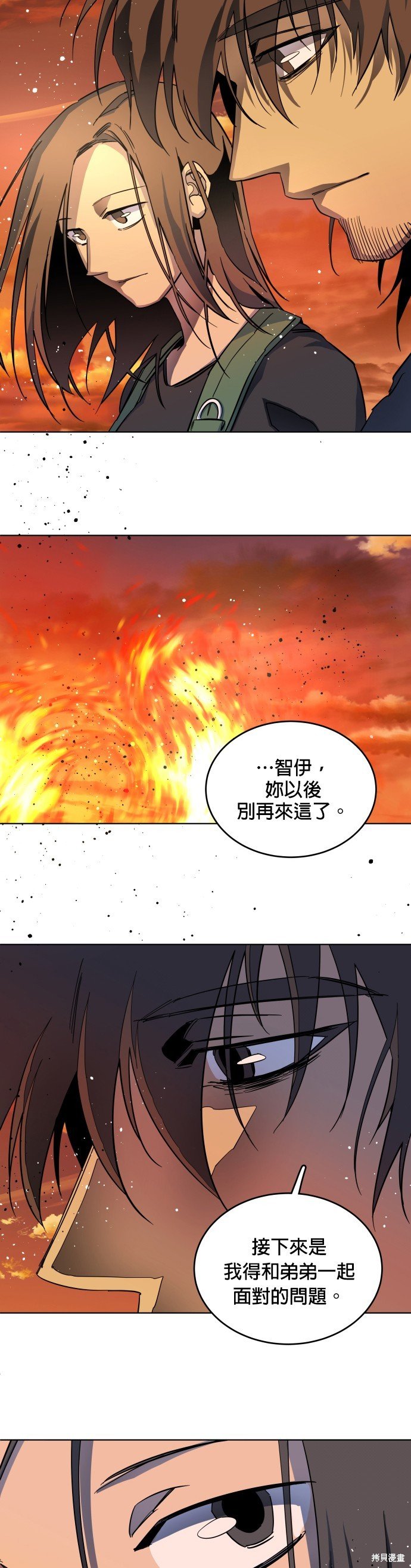第147话