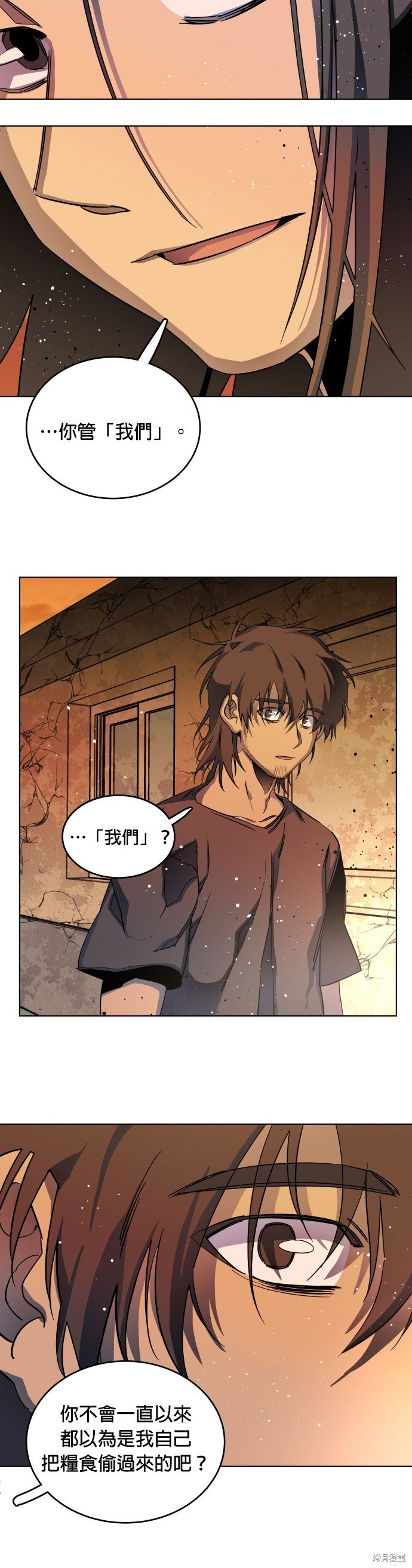 第147话