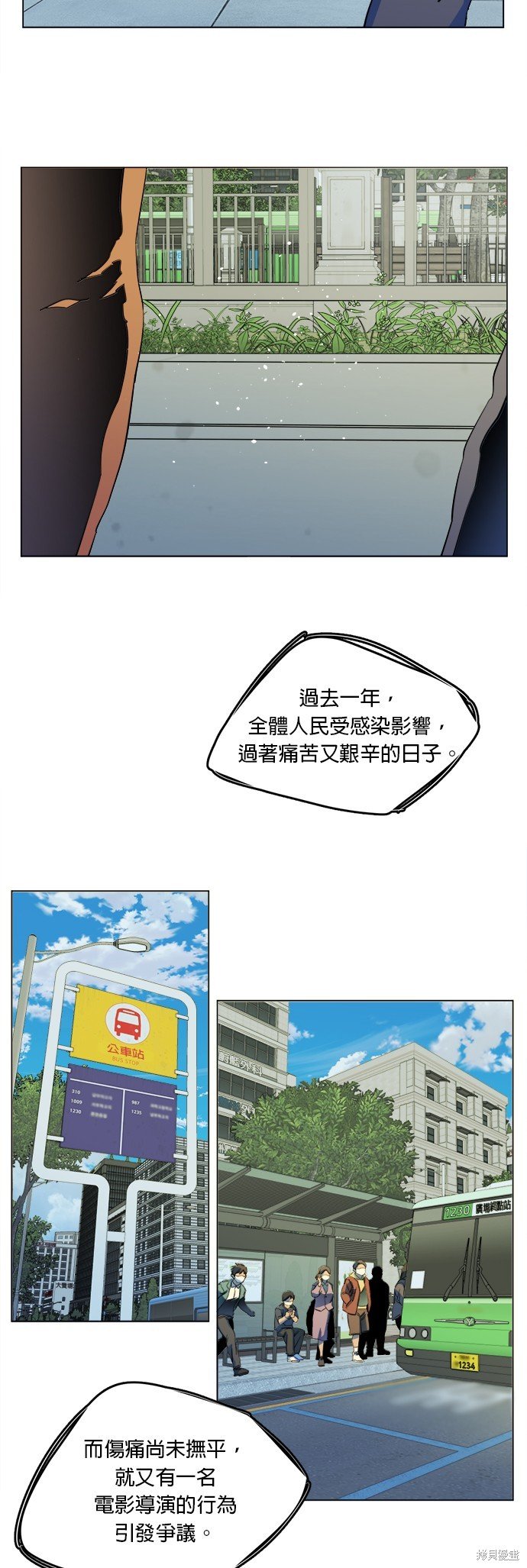 第148话