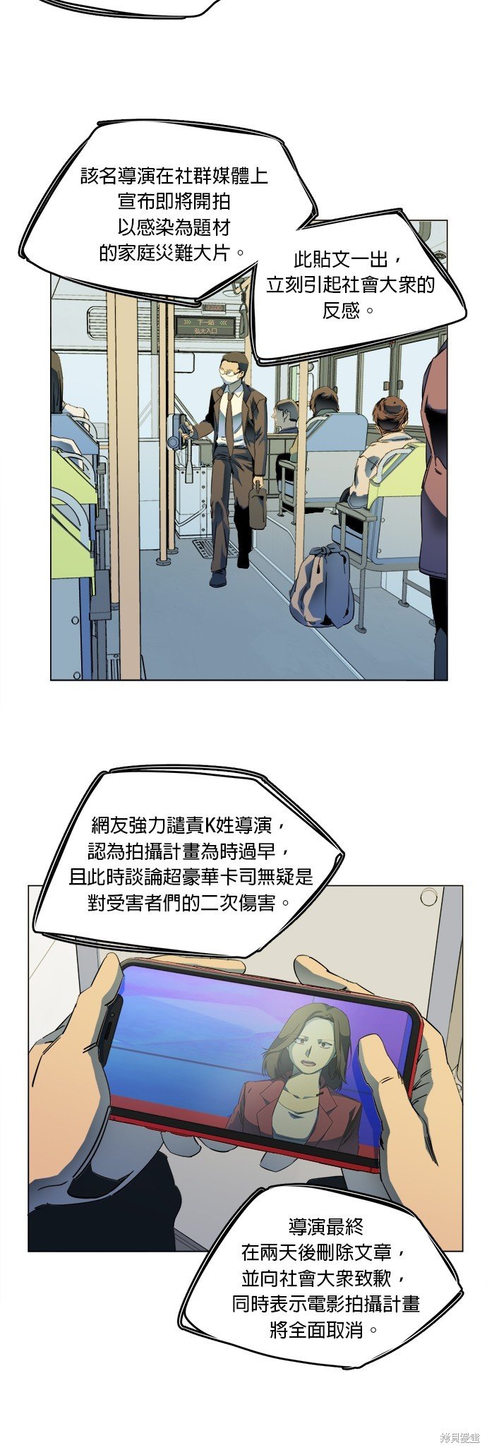 第148话