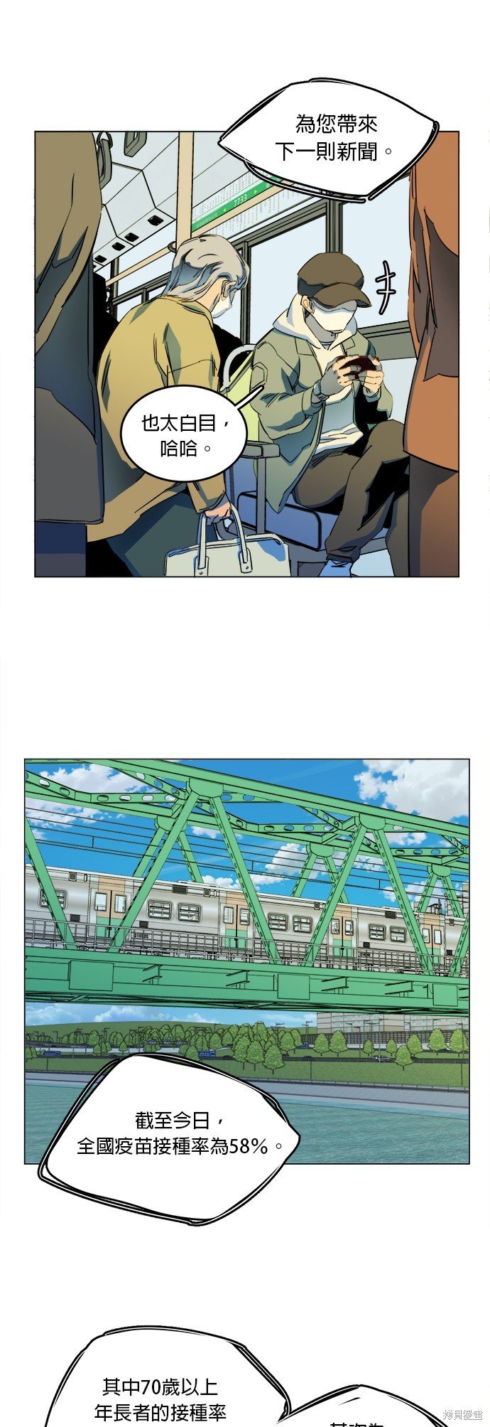 第148话