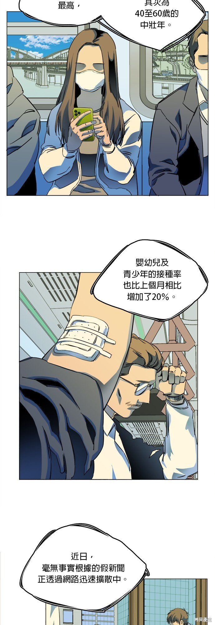 第148话