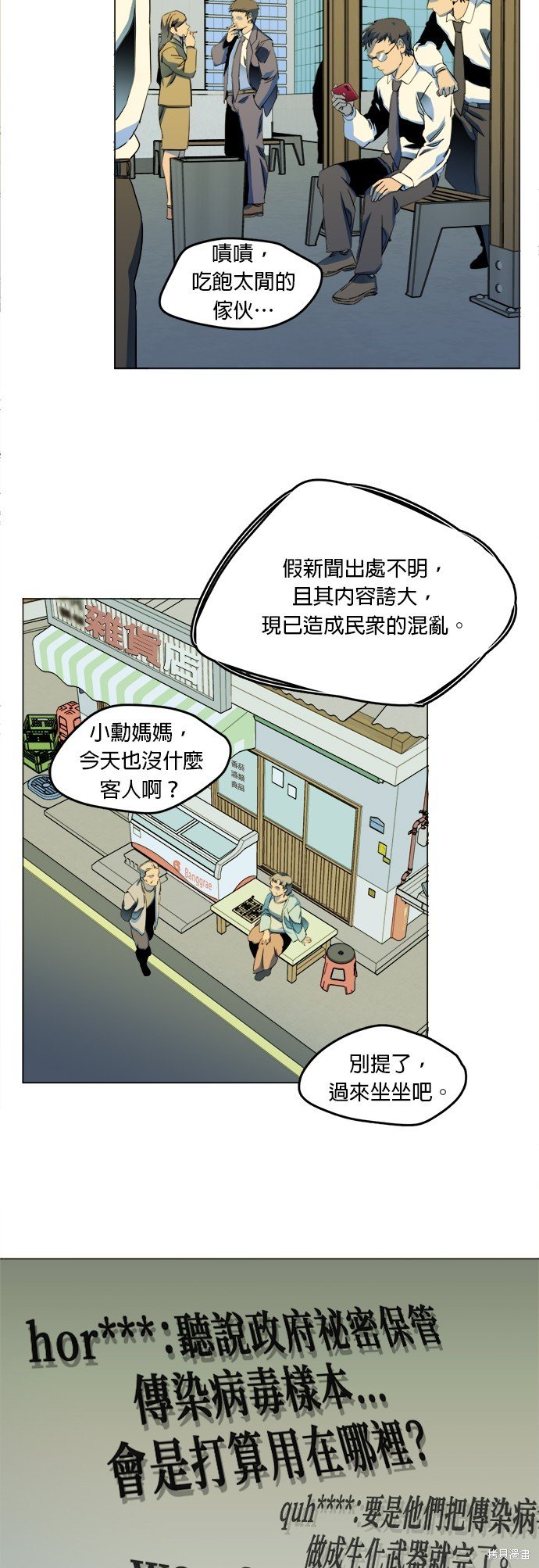 第148话