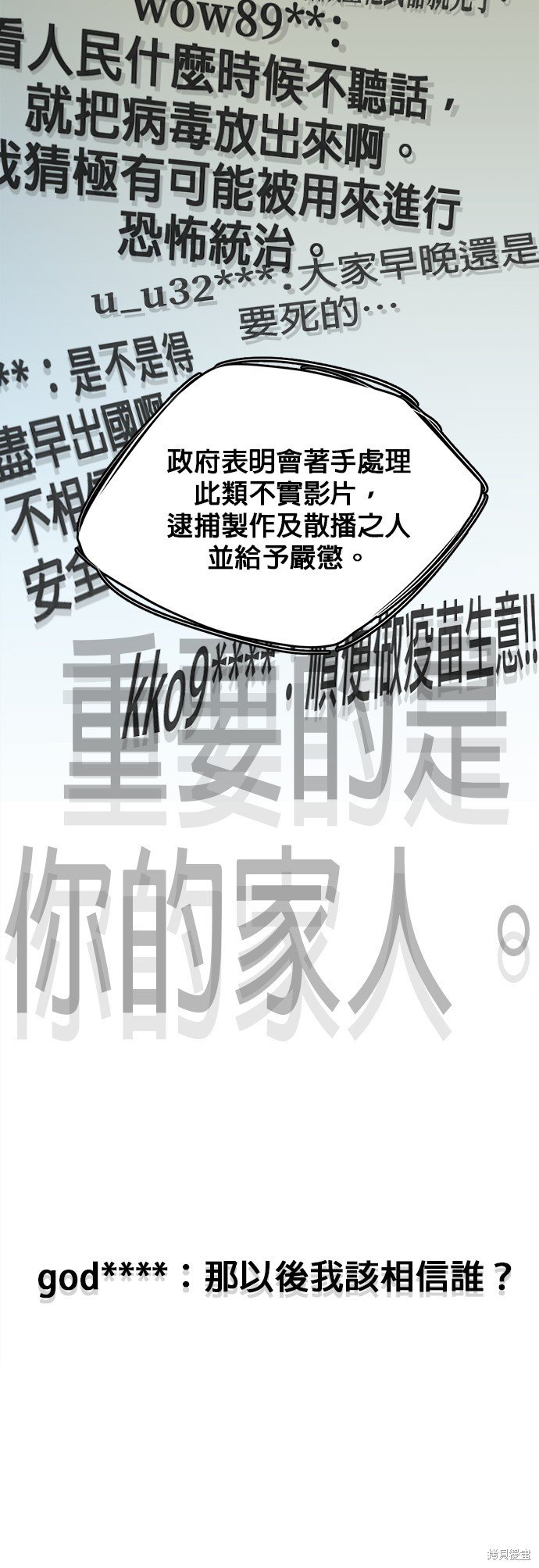 第148话