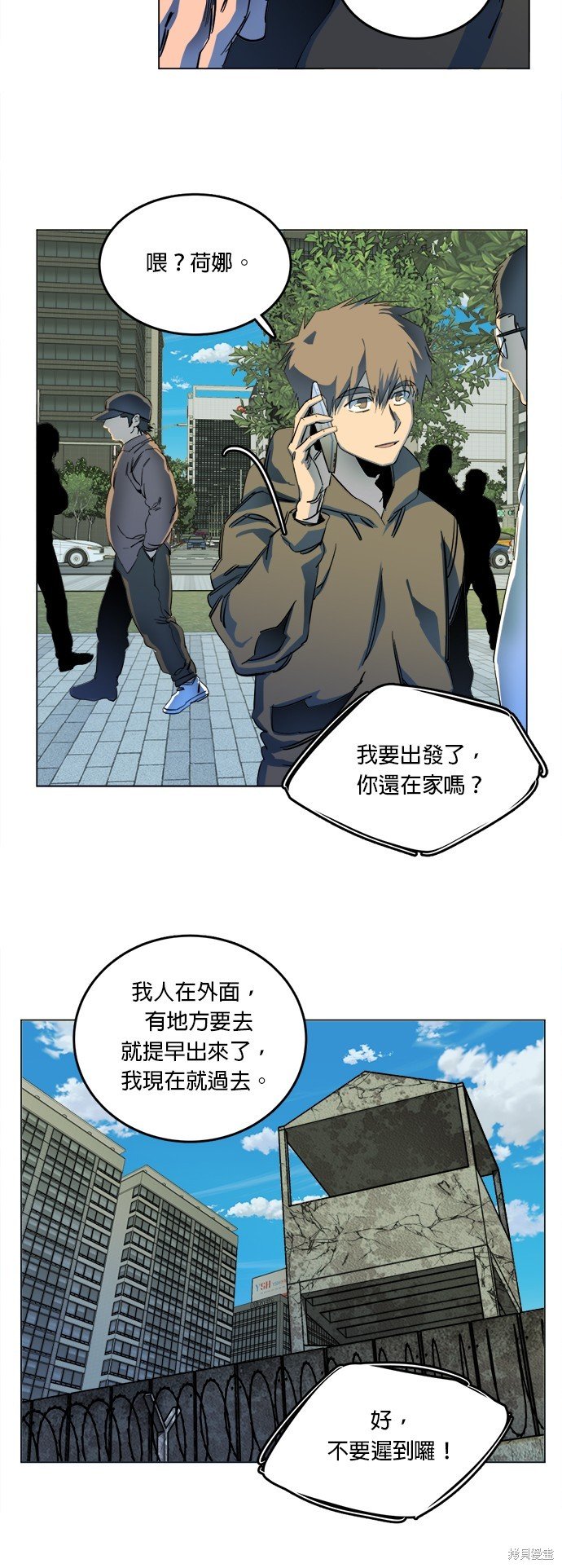 第148话