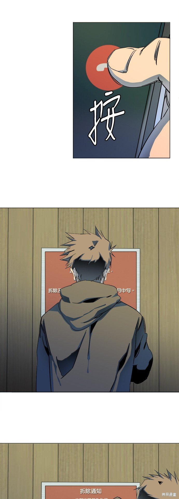 第148话