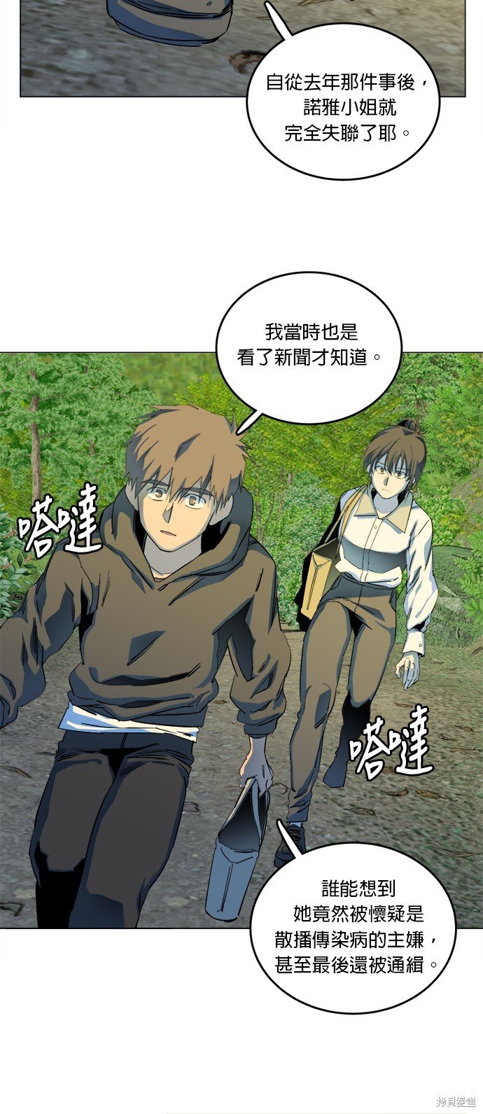 第148话
