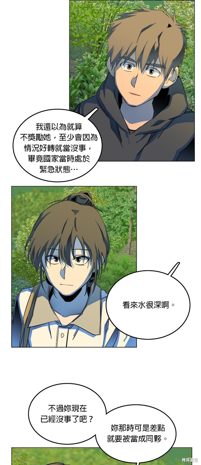 第148话