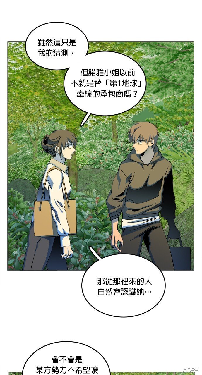 第148话