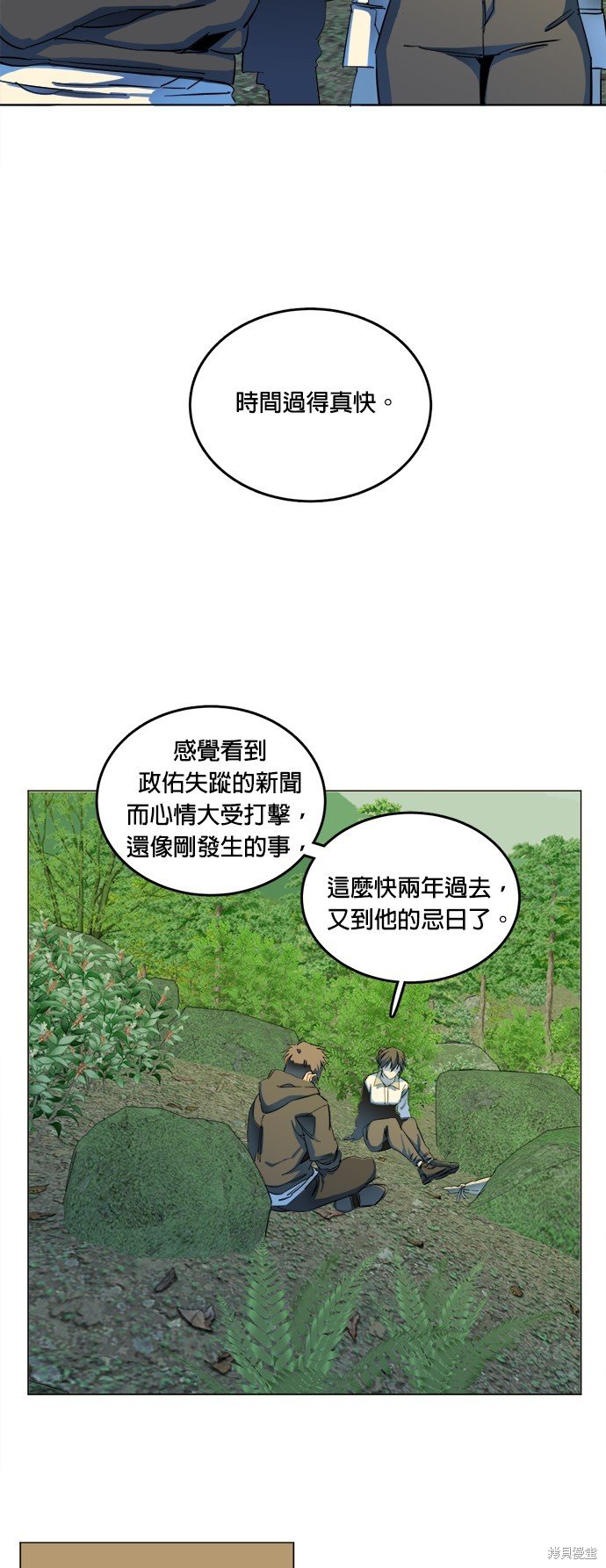 第148话