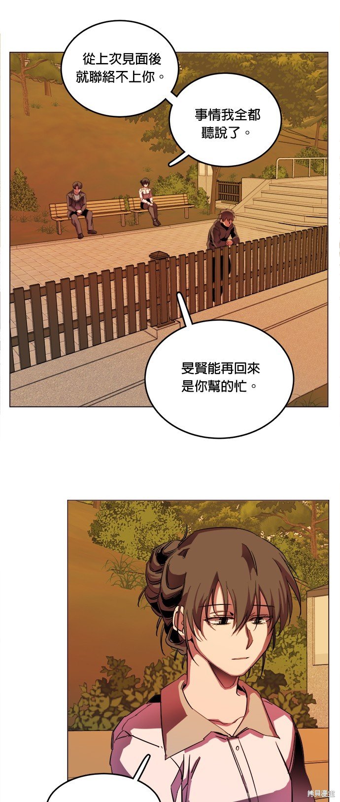 第148话