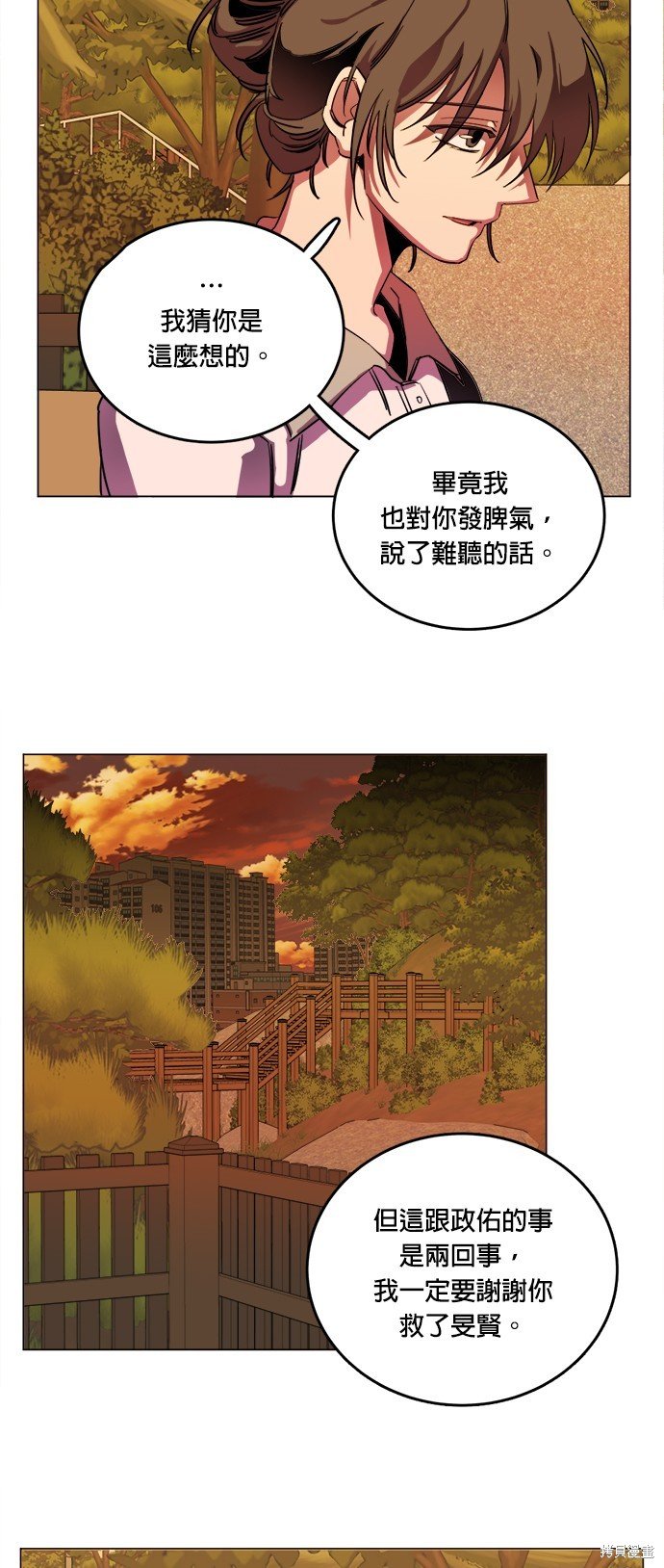 第148话