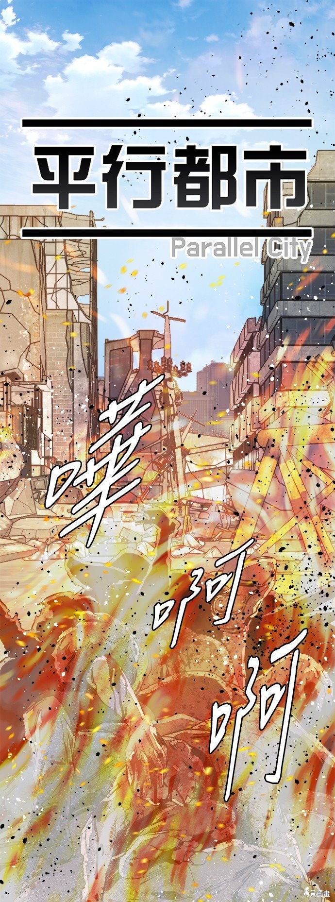 第149话