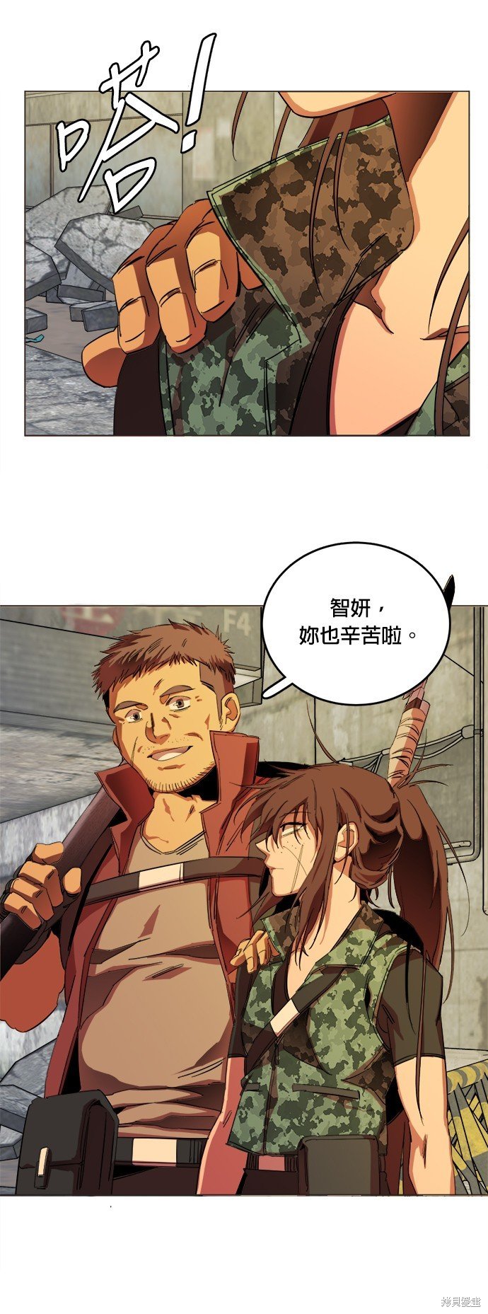 第149话