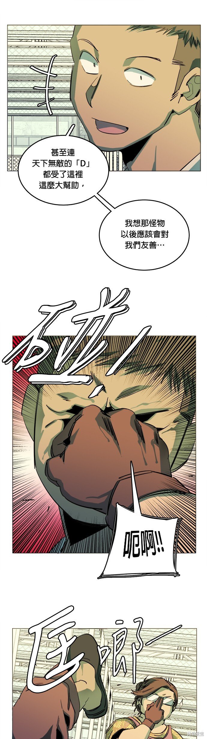 第149话