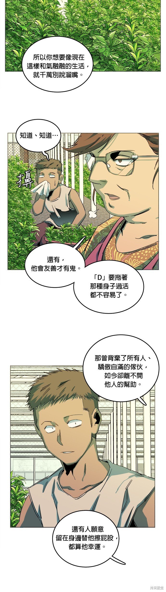 第149话