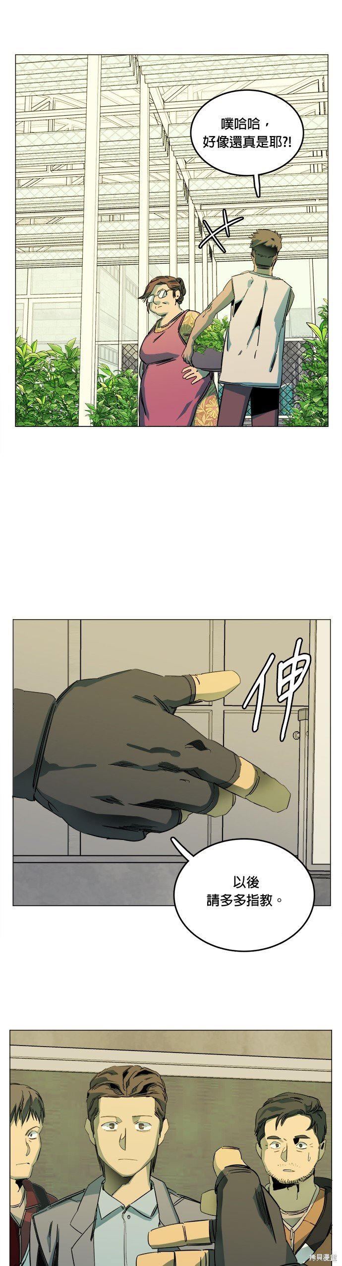 第149话