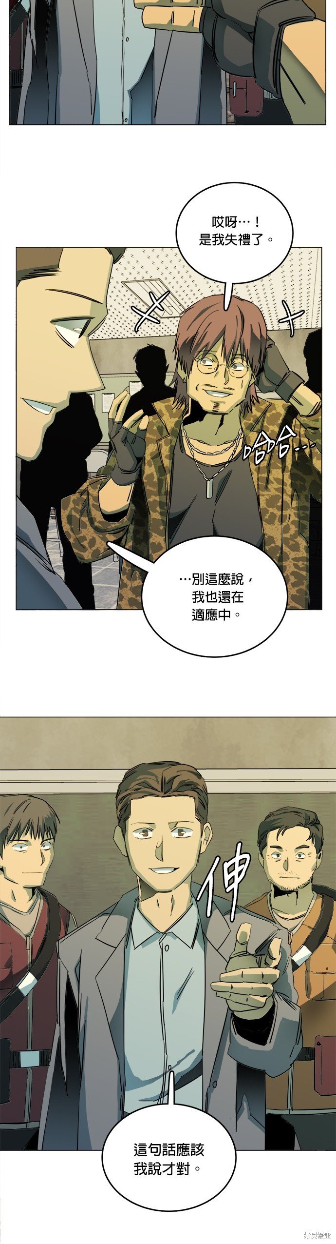 第149话