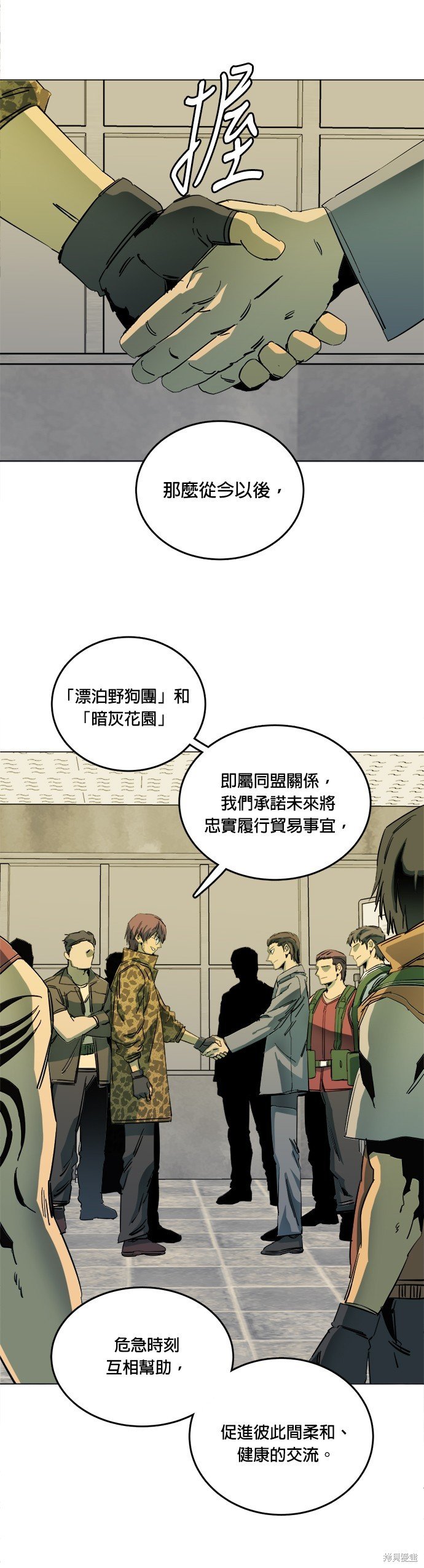 第149话