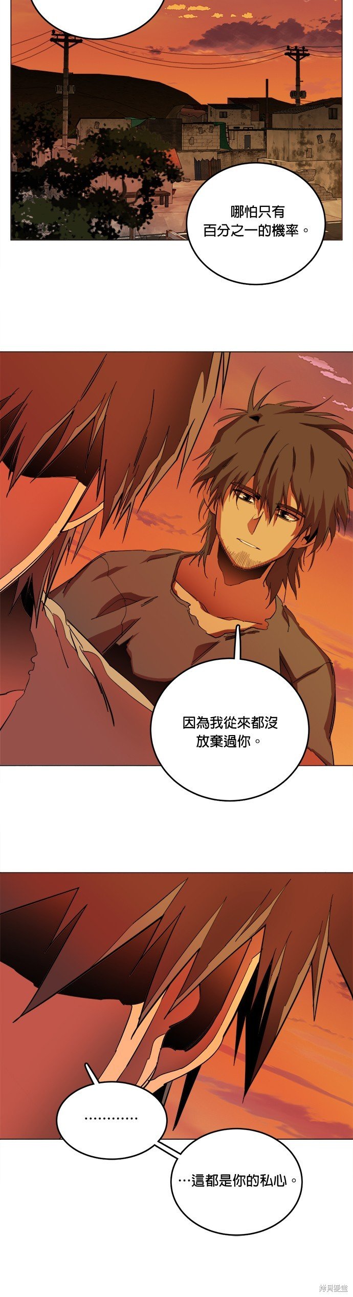 第149话