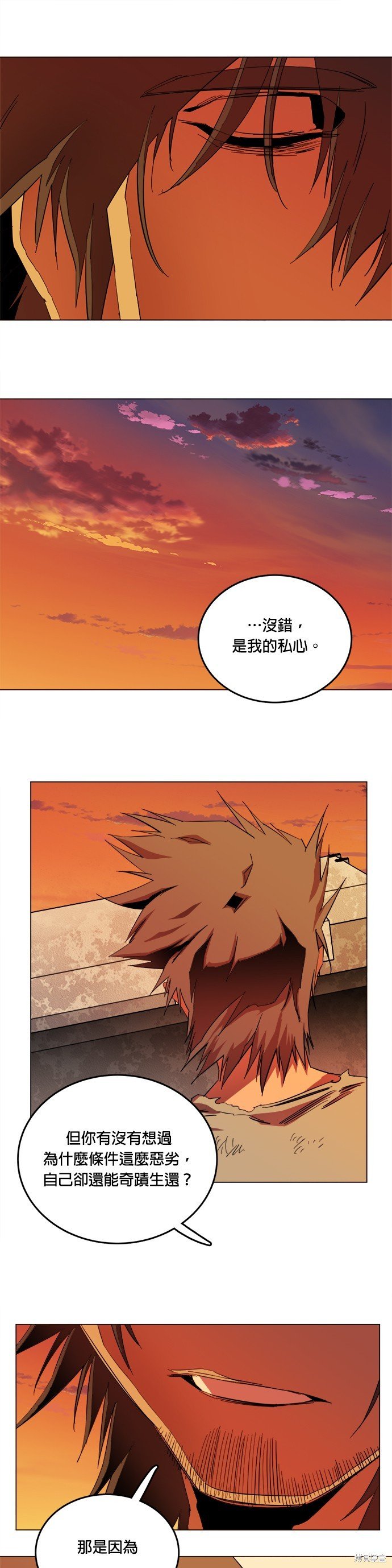 第149话