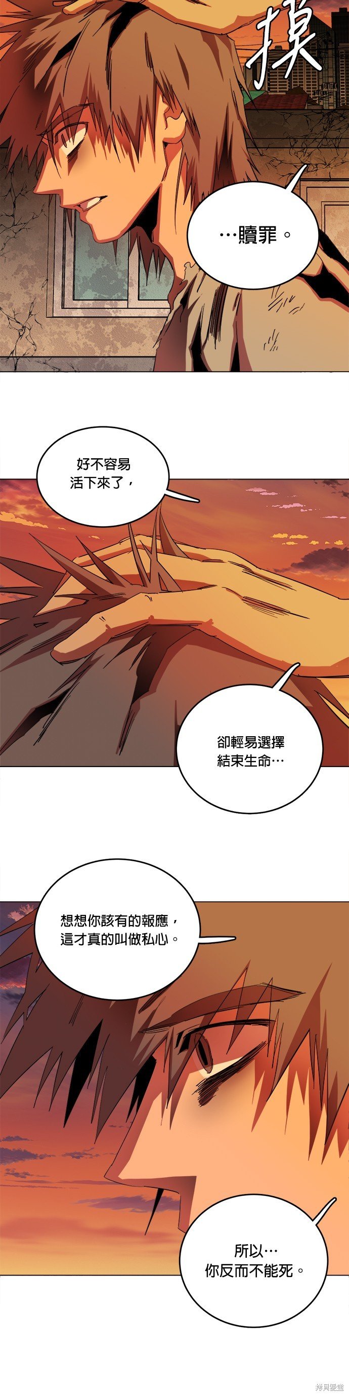 第149话