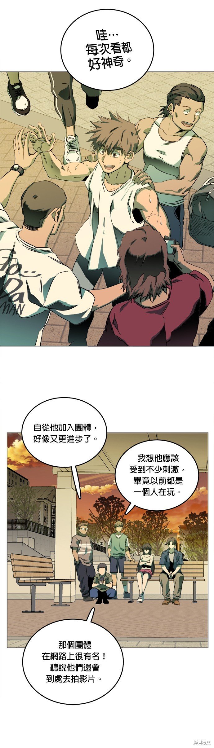 第149话