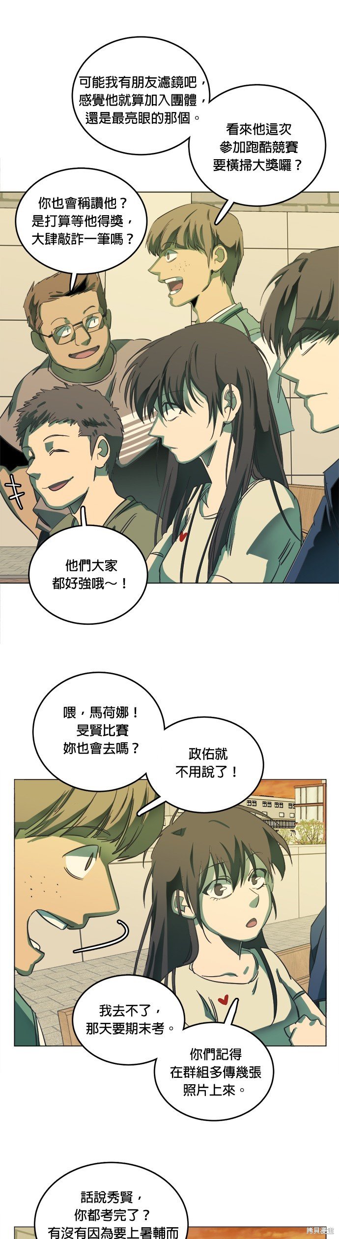 第149话