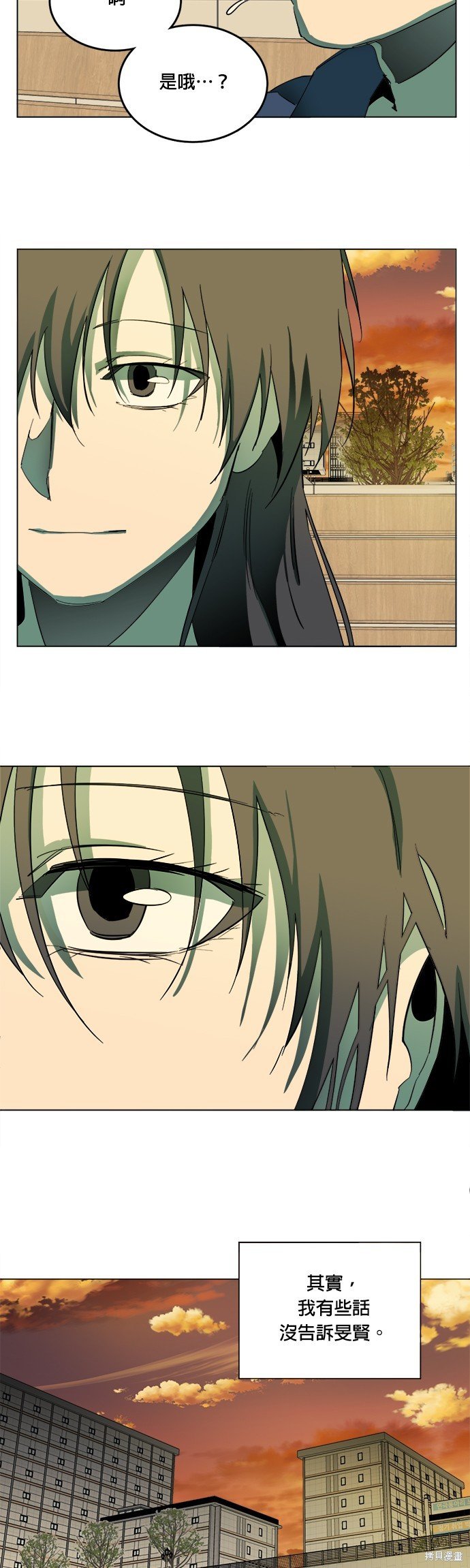 第149话
