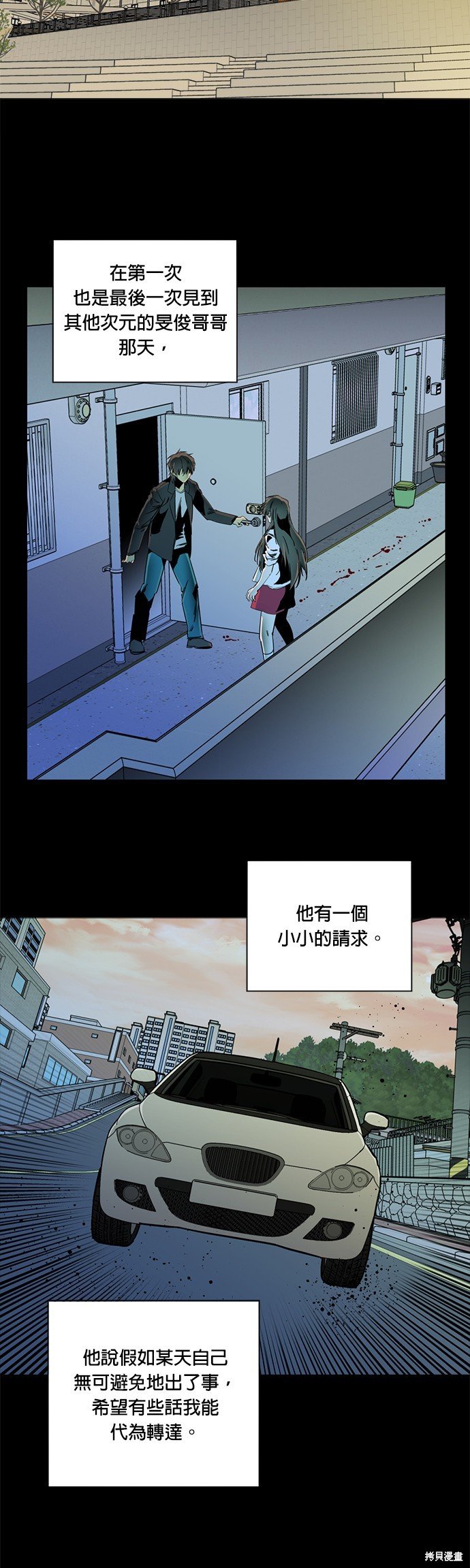 第149话