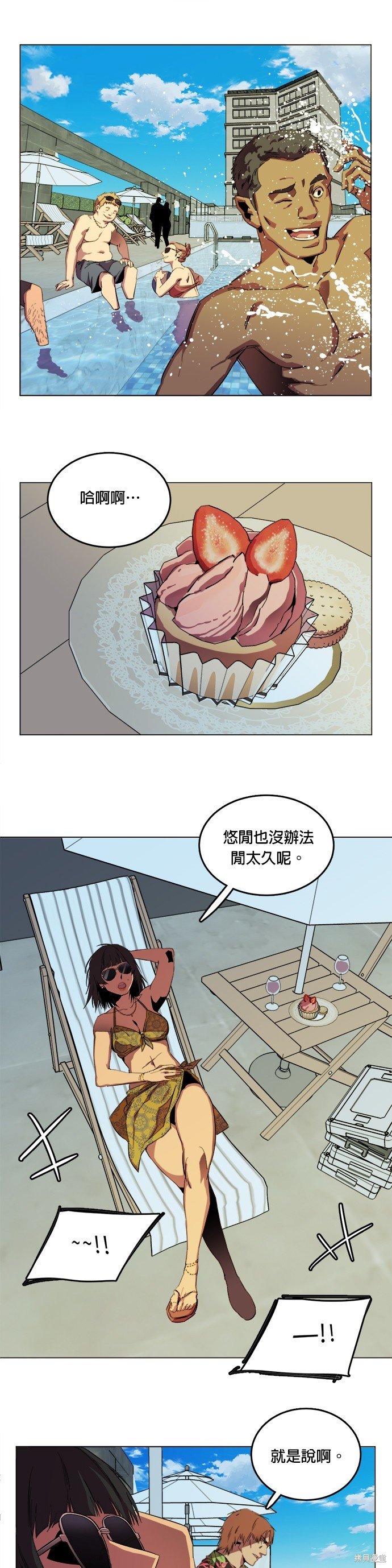 第149话