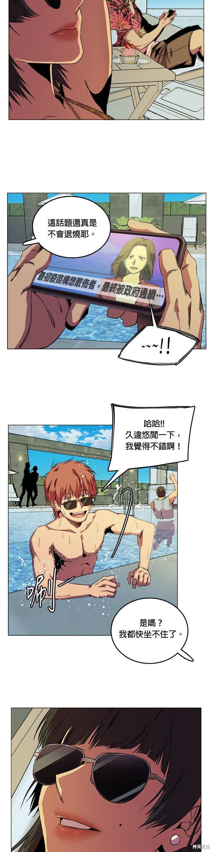 第149话