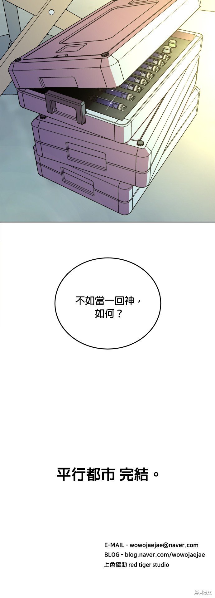 第149话