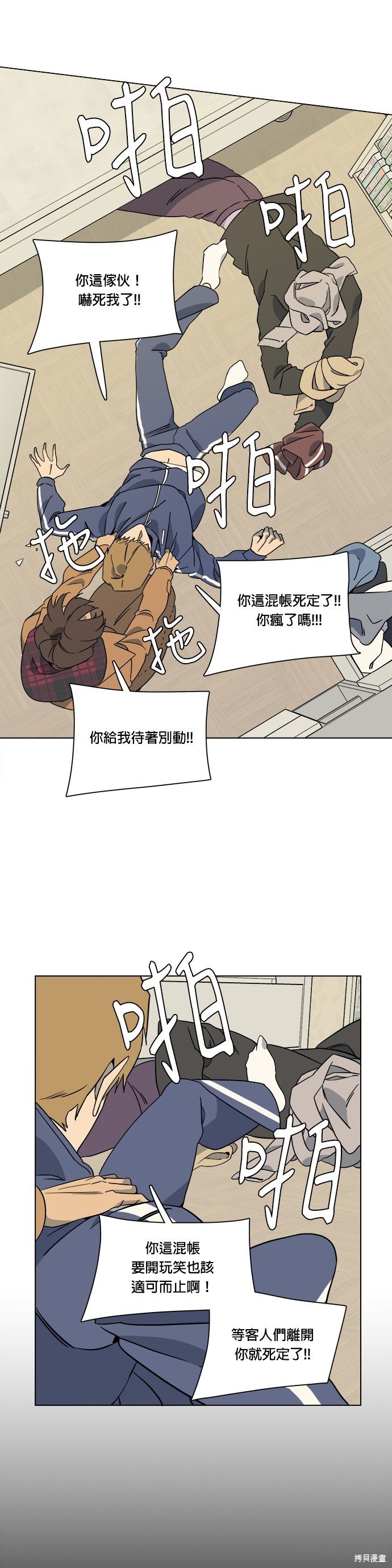 第16话