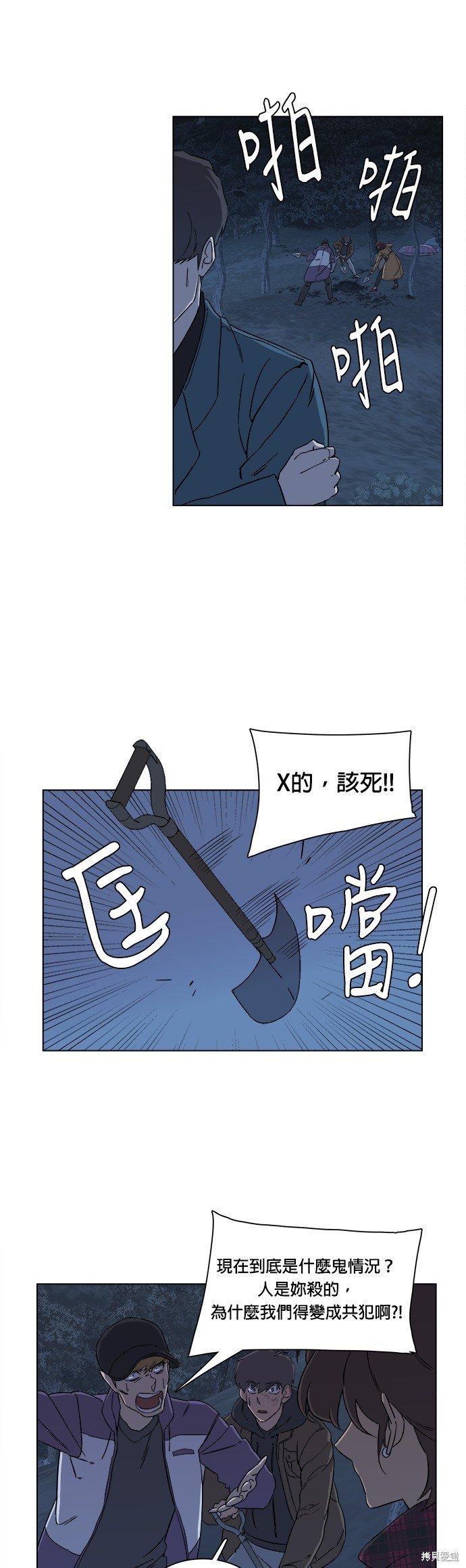 第17话