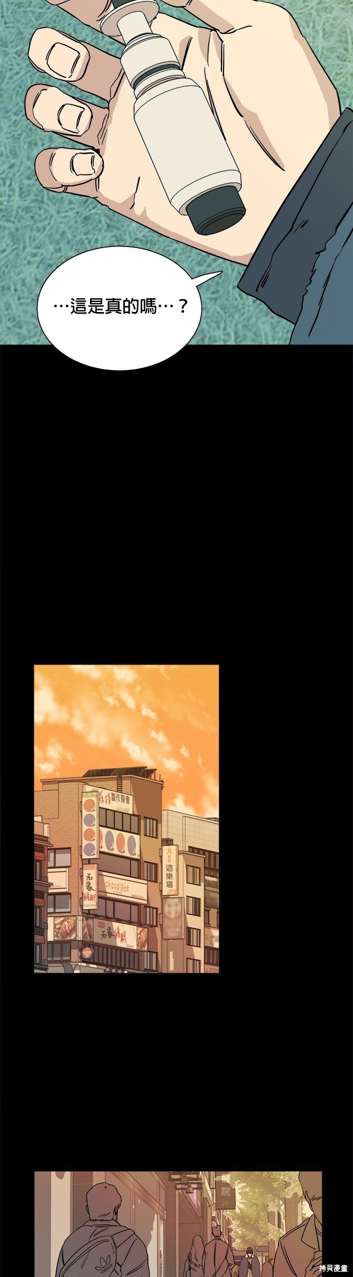 第18话