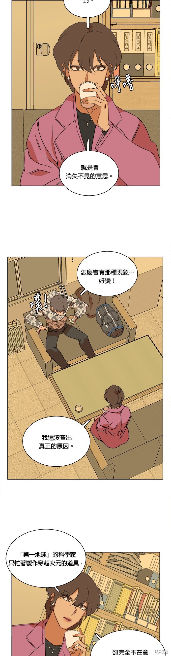 第19话
