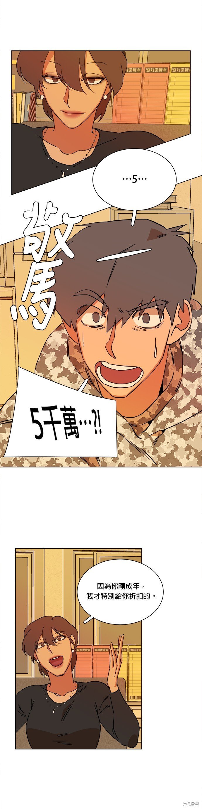 第19话