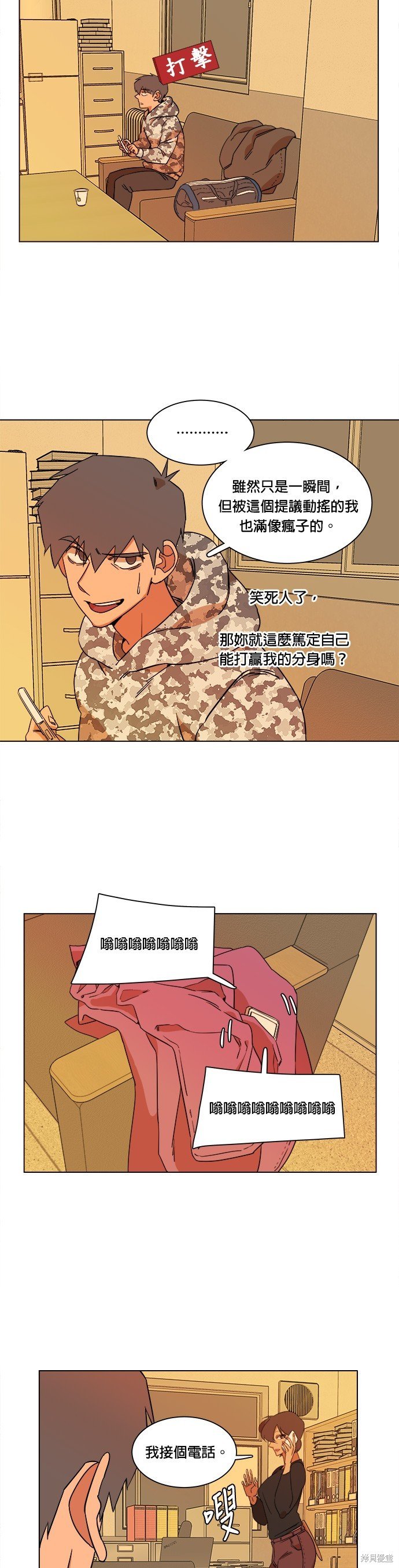 第19话