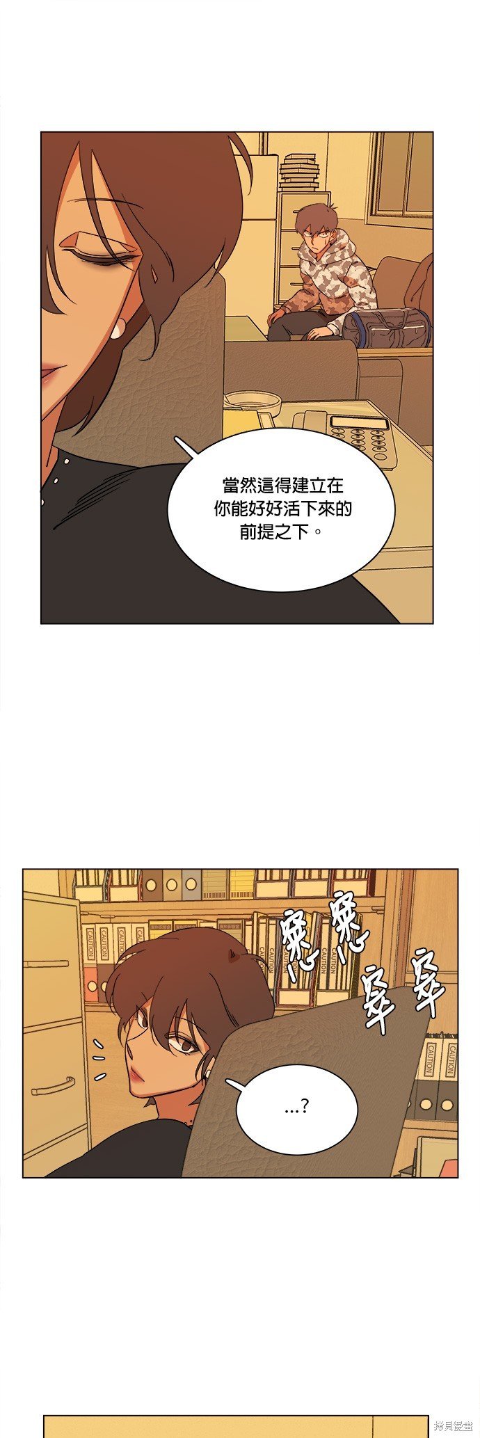 第20话