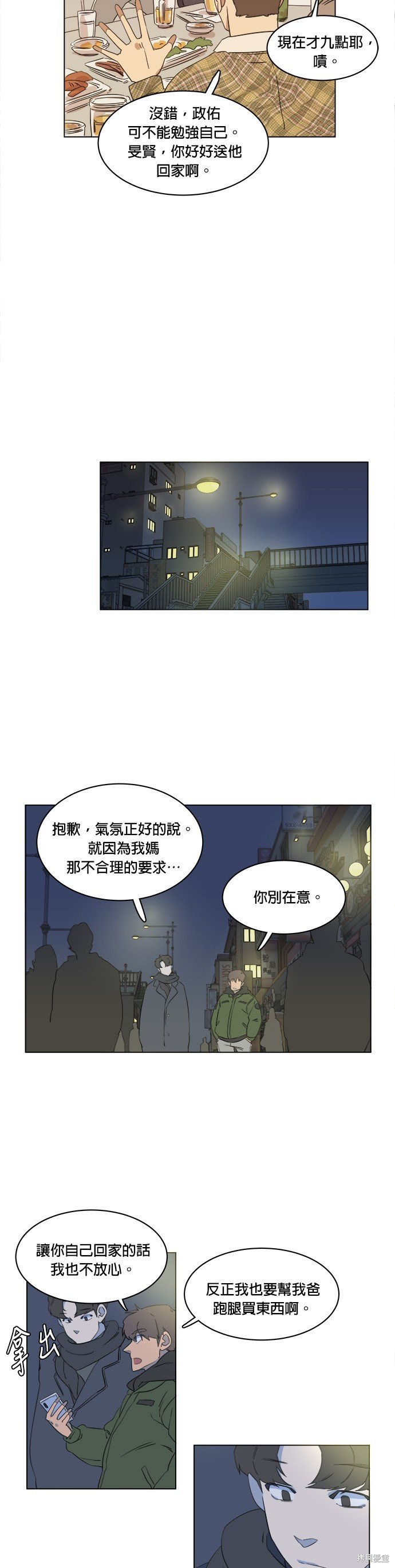 第2话