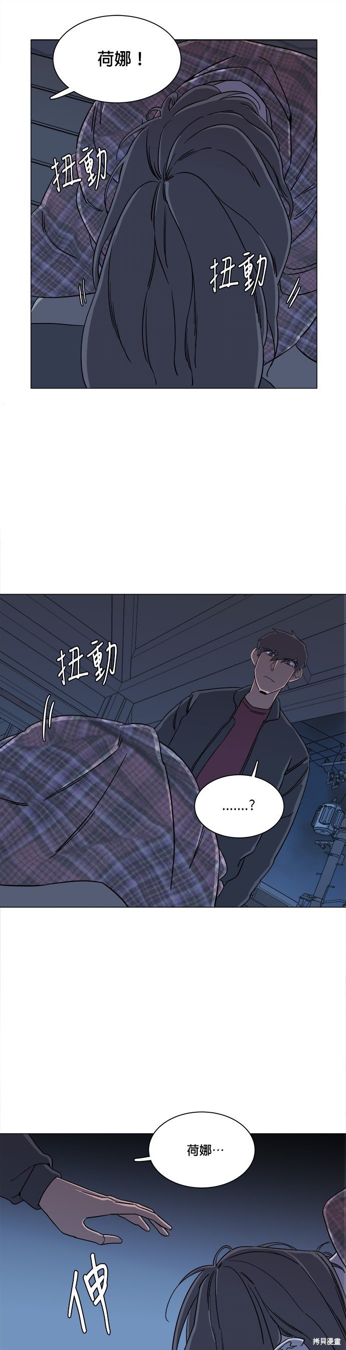 第21话