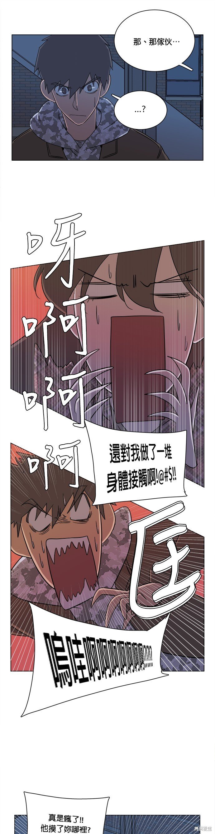 第22话
